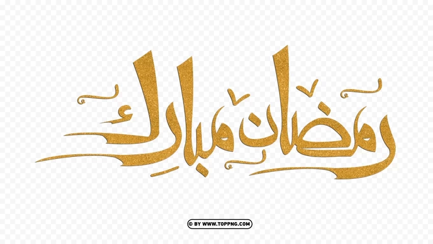 HD Gold رمضان مبارك Ramadan Mubarak Arabic Calligraphy Transparent Background PNG Object Isolation - Image ID 402bcba9