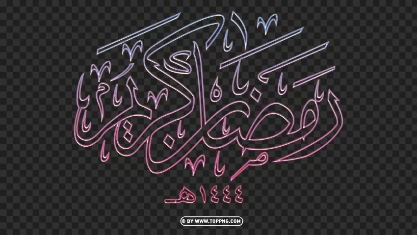 HD Neon رمضان كريم Ramadan Kareem Calligraphy Arabic Text Transparent PNG Graphic with Isolated Object