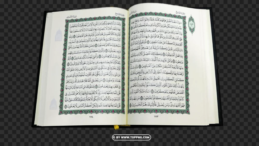 HD Open Mushaf قرآن Holy Quran Koran Transparent PNG images bulk package