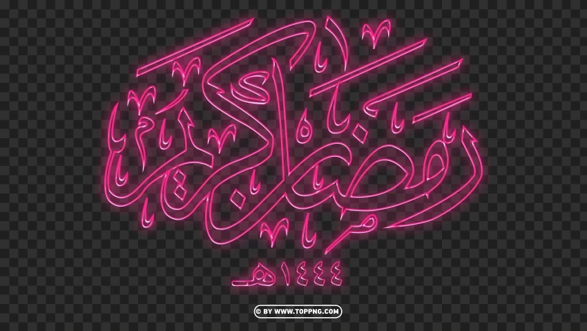 HD Pink Glowing رمضان كريم Ramadan Kareem Calligraphy Arabic Text Transparent PNG graphics archive