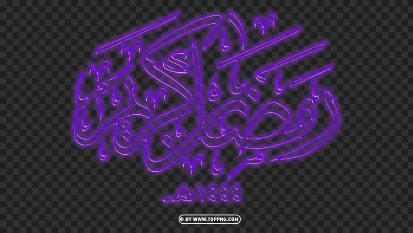 HD Purple Glowing رمضان كريم Ramadan Kareem Calligraphy Arabic Text Transparent PNG graphics assortment