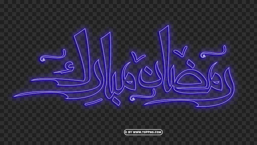 HD رمضان مبارك Ramadan Blue Neon Transparent Cutout PNG Graphic Isolation