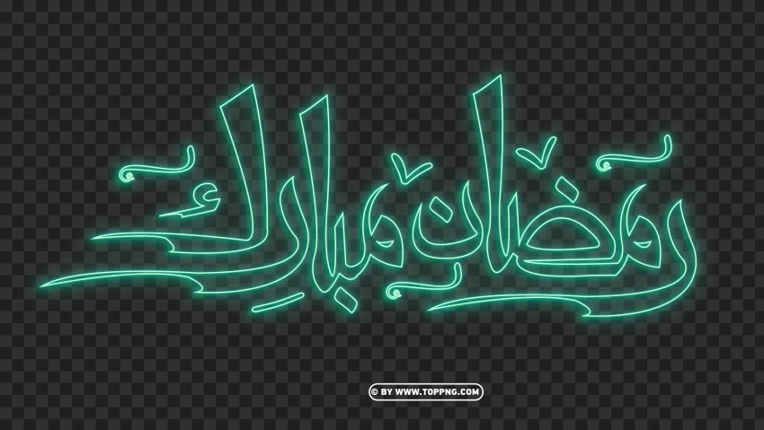 HD رمضان مبارك Ramadan Lime Green Neon Transparent Cutout PNG Isolated Element - Image ID 44eabc9a