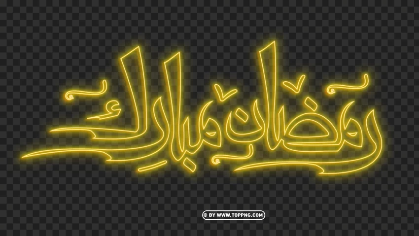 HD رمضان مبارك Ramadan Moubarak Yellow Neon Arabic Calligraphy Text Transparent design PNG
