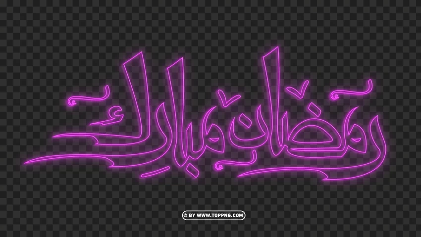HD رمضان مبارك Ramadan Pink Neon Transparent graphics PNG