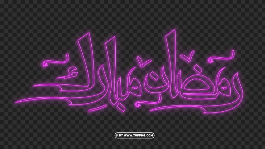 HD رمضان مبارك Ramadan Pink Neon Transparent Graphics PNG