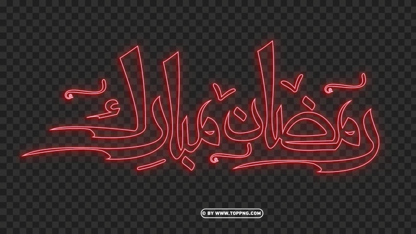 HD رمضان مبارك Ramadan Red Neon PNG Transparent image
