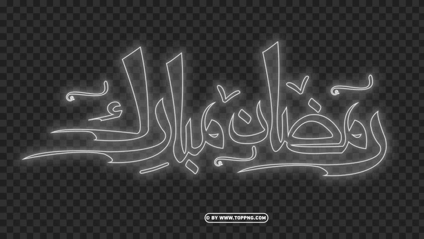 HD رمضان مبارك Ramadan White Neon PNG Transparent Pics