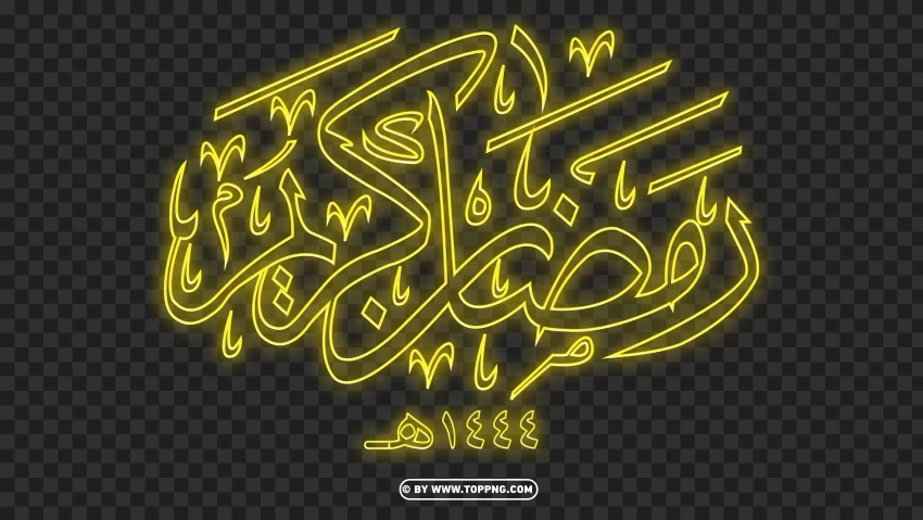 HD Yellow Glowing رمضان كريم Ramadan Kareem Calligraphy Arabic Text Transparent PNG graphics variety