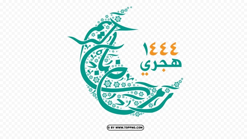 مخطوطة رمضان مبارك على شكل هلال Ramadan Calligraphy Transparent PNG art
