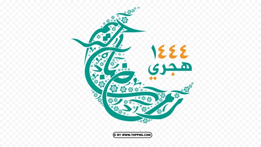 مخطوطة رمضان مبارك على شكل هلال Ramadan Calligraphy Transparent PNG Art