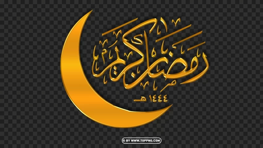  تصویر دوربری شده ماه رمضان Ramadan Moon Transparent PNG image
