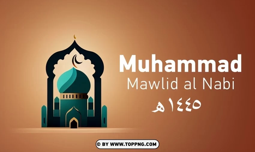 Islamic Design Template Mawlid al Nabi Prophet Muhammad Birthday Image Free PNG images with transparent background
