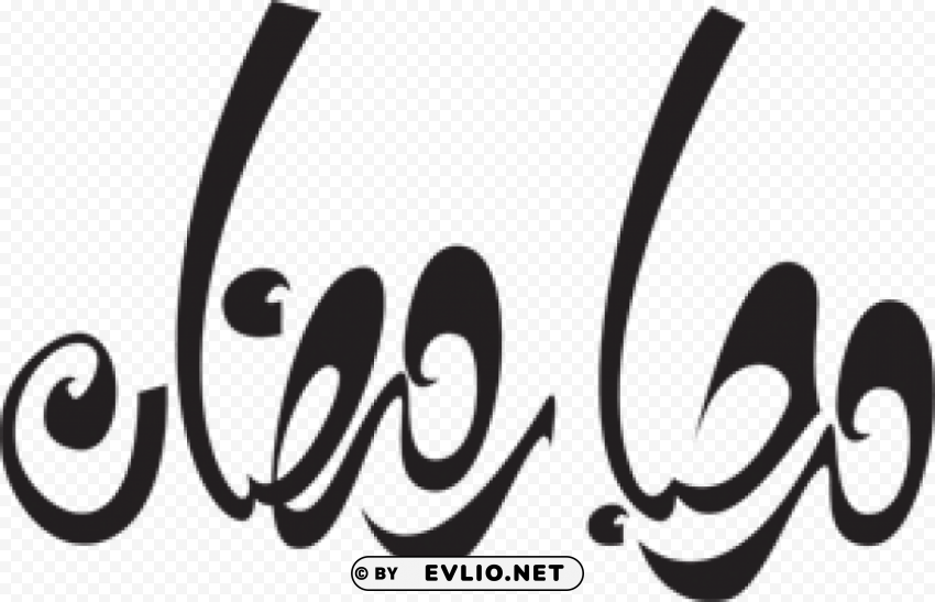 Manuscripts of Ramadan Clear Background PNG with Isolation
