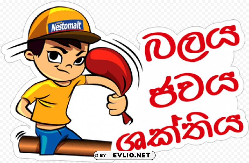sinhala & tamil new year an array brought by nestomalt - sticker Isolated Item on Transparent PNG