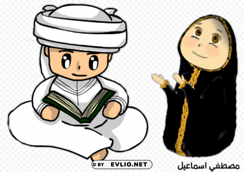 Person islamic clipart Transparent PNG Image Isolation