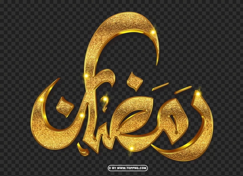 Download 3D Design of Ramadan Text in Gold Transparent PNG Isolated Subject Matter - Image ID ed951daa