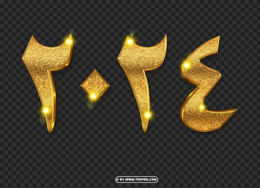 Happy New Year 2024 Arabic Golden 3d Numbers Free Isolated Element on Transparent PNG