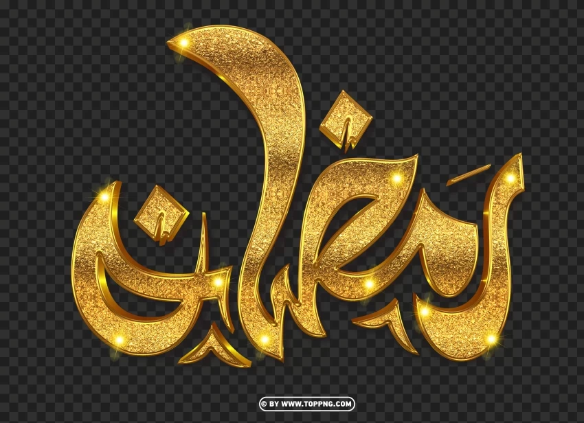 HD 3D Design of Ramadan Text in Gold for Download Transparent PNG Object Isolation