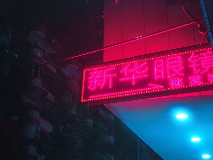neon light sign night rain PNG for free purposes