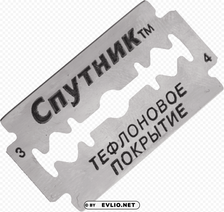 razor blade PNG with cutout background
