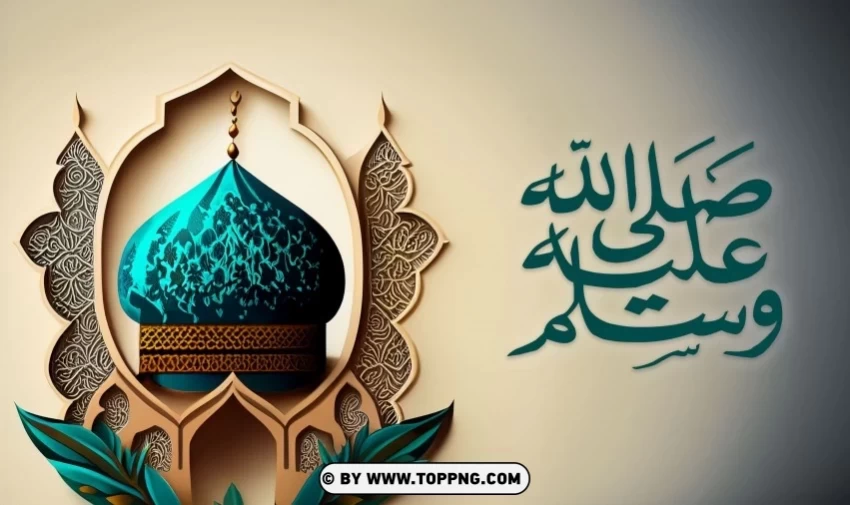 Mawlid al Nabi Islamic Template for Prophet Muhammad Birthday Free PNG images with transparent layers - Image ID a3aa21ac